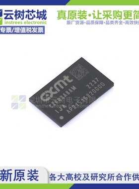 原装正品 CXDQ3A8AM-IJ-A FBGA-78 1.14V~1.26V存储芯片
