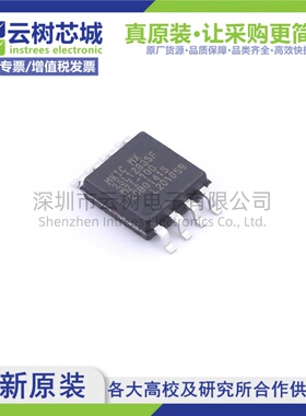 原装正品 MX25L12835FM2I-10G SOIC-8 128Mbit NOR FLASH存储器