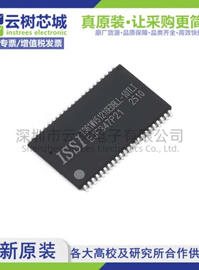 原装正品 IS61WV51216EDBLL-10TLI-TR TSOP-44 8Mbit SRAM存储芯