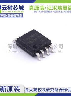 原装正品 BY25Q128ASSIG(R) SOP-8 128Mbit NOR FLASH存储器