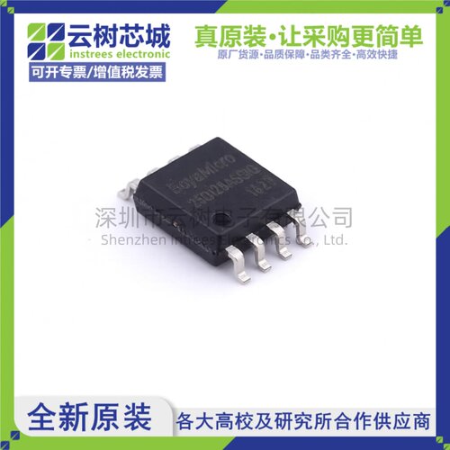 原装正品 BY25Q128ASSIG(R) SOP-8 128Mbit NOR FLASH存储器