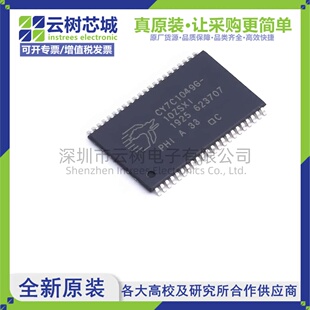 原装正品 CY7C1049G-10ZSXI TSOPII-44 4Mbit SRAM存储芯片