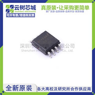 原装正品 W25Q64FVSSIQ SOIC-8 64Mbit NOR FLASH存储器