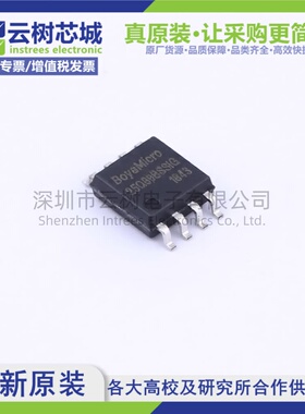 原装正品 BY25Q80BSSIG(T) SOP-8 8Mbit NOR FLASH存储器