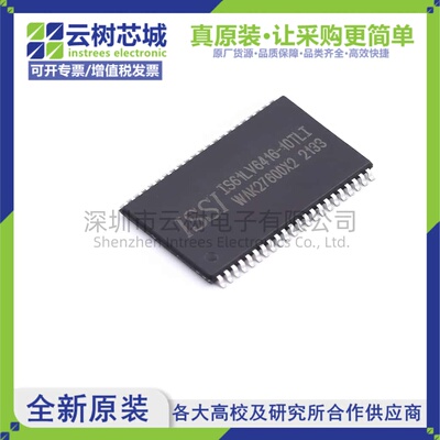 原装正品 IS61LV6416-10TLI TSOPII-44 1Mbit SRAM存储芯片
