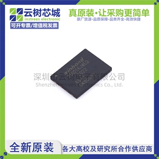 原装正品 W25Q256JWEIQ WSON-8 256Mbit NOR FLASH存储器