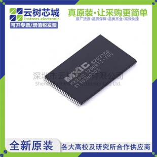 原装正品 MX29GL320EBTI-70G TSOPI-48 32Mbit NOR FLASH存储器