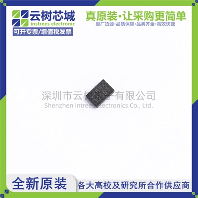 原装正品 MX25V8035FZUI USON-8 8Mbit NOR FLASH存储器