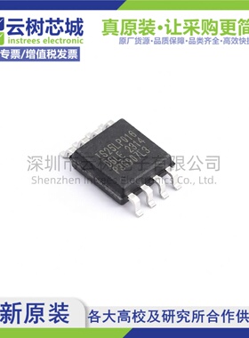原装正品 IS25LP016D-JBLE SOIC-8 16Mbit NOR FLASH存储器