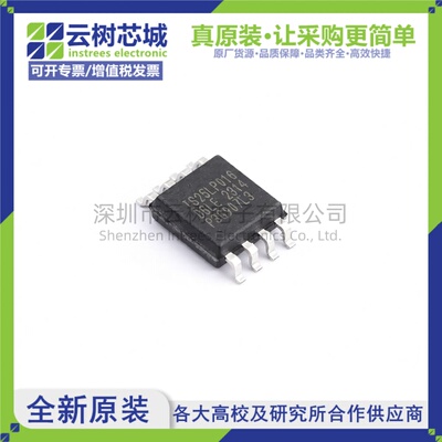 原装正品 IS25LP016D-JBLE SOIC-8 16Mbit NOR FLASH存储器