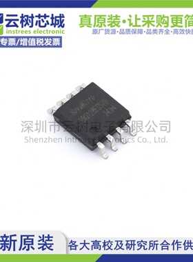原装正品 BY25Q128ESSIG(T) SOP-8 128Mbit NOR FLASH存储器