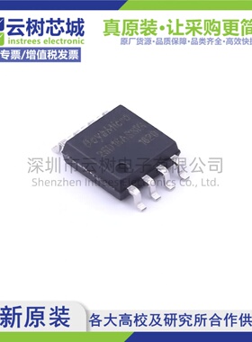 原装正品 BY25D16ASSIG(T) SOP-8 16Mbit NOR FLASH存储器