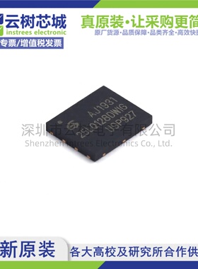 原装正品 GD25LQ128DWIGR WSON-8 128Mbit NOR FLASH存储器