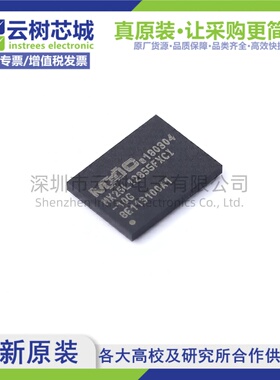 原装正品 MX25L12855FXCI-10G TFBGA-24 128Mbit NOR FLASH存储器