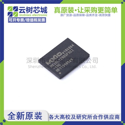 原装正品 MX25L12855FXCI-10G TFBGA-24 128Mbit NOR FLASH存储器