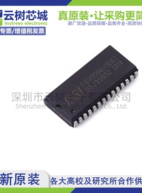 原装正品 IS61C256AL-12JLI SOJ-28 256Kbit SRAM存储芯片