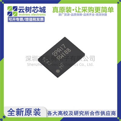 原装正品 MT25QU01GBBB8E12-0SIT TPBGA-24 1Gbit NOR FLASH存储