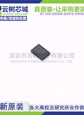 原装正品 AT25XE041B-MAHN-T UDFN-8 4Mbit NOR FLASH存储器