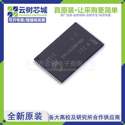 原装正品 MT29F64G08AFAAAWP-ITZ:A TFSOP-48 64Gbit NAND FLASH