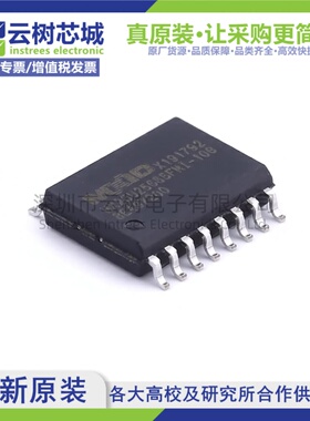 原装正品 MX25U25635FMI-10G SOP-16 256Mbit NOR FLASH存储器