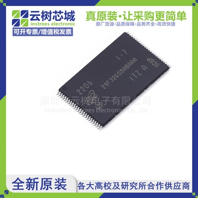 原装正品 MT29F32G08ABAAAWP-ITZ:A TR TSOP-48 32Gbit NAND FLAS