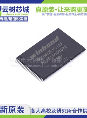 原装正品 W25N01GVZEIT WSON-8 1Gbit NAND FLASH存储器
