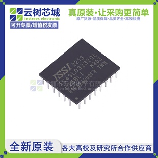 25BLI IS43LD32320C 正品 1Gbit存储芯片 TFBGA 134 原装