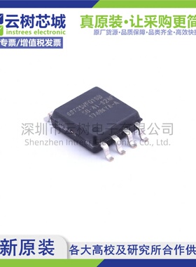 原装正品 SST25VF016B-50-4I-S2AF SOIC-8 16Mbit NOR FLASH存储