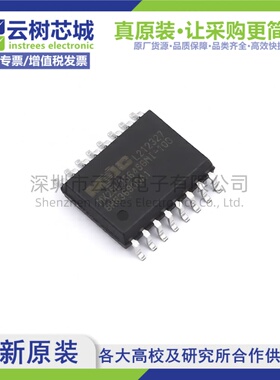 原装正品 MX25L25645GMI-10G SOIC-16 256Mbit NOR FLASH存储器