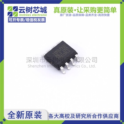 原装正品 IS25LP032D-JNLA3 SOIC-8 32Mbit NOR FLASH存储器