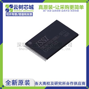 原装正品 IS62WV102416DBLL-55TLI TSOPI-48 16Mbit SRAM存储芯片