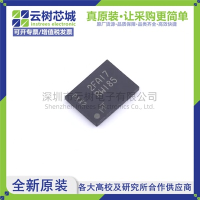 原装正品 MT25QL01GBBB8E12-0SIT TPBGA-24 1Gbit NOR FLASH存储