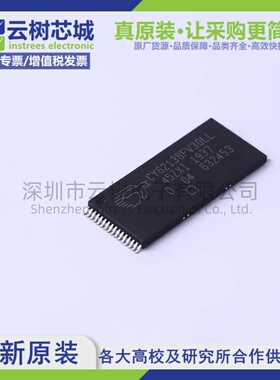 原装正品 CY62138FV30LL-45ZXI TSOP-32 1Mbit SRAM存储芯片