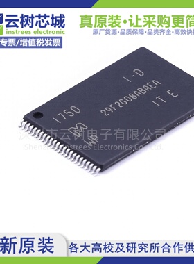 原装正品 MT29F2G08ABAEAWP-IT:E TR TSOPI-48 2Gbit NAND FLASH