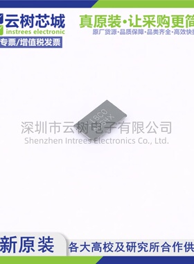 原装正品 MX25U6432FBBI02 XFBGA-14 64Mbit NOR FLASH存储器