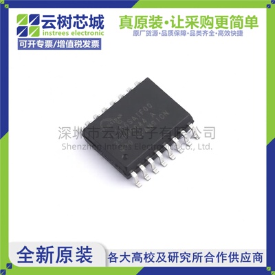 原装正品 S25FL256SAGMFI003 SOIC-16 256Mbit NOR FLASH存储器