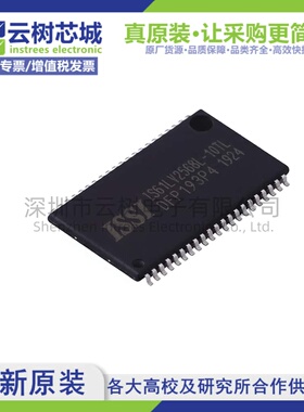 原装正品 IS61LV2568L-10TL TSOPII-44 2Mbit SRAM存储芯片