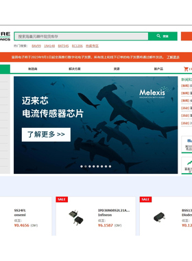 Future富昌  Chip1stop E络盟电子 Element14 全球代购 电子元件