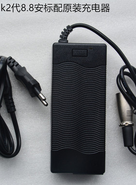 inokim电动滑板车36v48v充电器原装quick3 myway ox mini light12