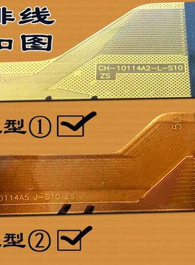 CH-10114A5 J-S10 ZS触摸屏CH-10114A2-L-S10 ZS平板电脑外屏