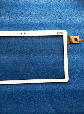 优学派u16U21U22U32U26U27U28U19触摸屏U50U51手写屏U17U36外屏幕
