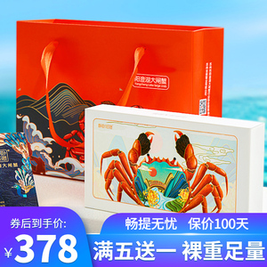 【礼券】阳澄湖大闸蟹提货卡公4母3两提货券礼品卡鲜活螃蟹券蟹卡