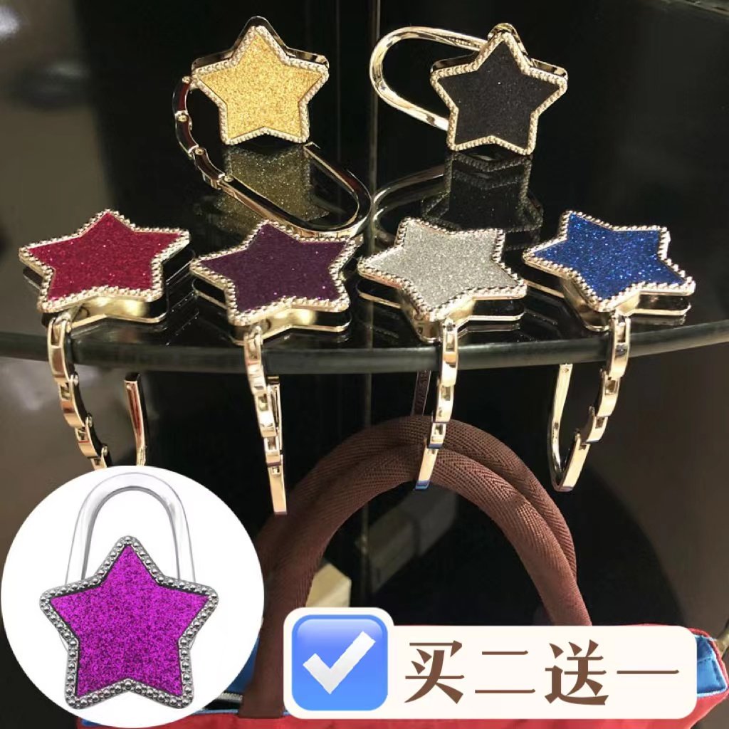 星星挂包器金属折叠手袋钩桌边女士挂钩挂包钩五角星桌面挂包钩,收纳整理,挂钩/粘钩,淘宝优惠券,粉丝福利购,淘宝优惠卷