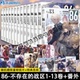 86不存在 战区123456789 地域 13册 正版 安里朝都86不存在 轻小说1 番外全集14册套装 10日本军事题材动漫画天闻角川13未出