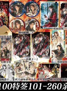 正版现货【赠翰林定制周边】傀儡师 羡凡 强强对抗仙侠江湖 冷冽老祖池州渡×剑宗第宗主齐晟 古风奇幻小说实体书苗疆客