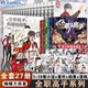 可任选 19册完结 正版 全职高手典藏版 小说全套1 蝴蝶兰原著网游青春动漫画电竞书籍叶修千机伞叶秋君莫笑周边 天闻角川