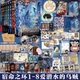 宿命之环12345678全套罪人阴谋家梦魇逐光者上下爱潜水 印签 精美赠品 乌贼诡秘之主第2部后新作幻想小说实体书克苏鲁天闻角川