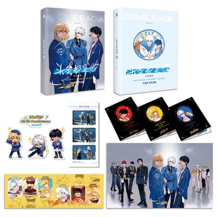 防损包装随机签名【赠精美周边】头条都是他纪念画集 幽.灵十周年纪念画册 快把我哥带走第二模式馒头日记英雄等作品 知音漫客