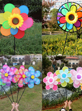 七彩旋转大风车幼儿园小礼品活动装饰布艺户外玩具双层太阳花风车
