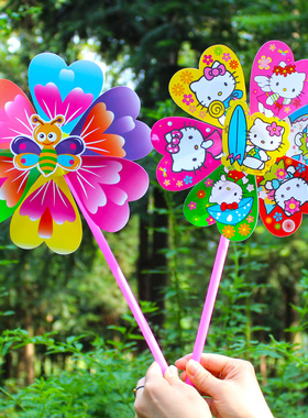 微商地推小礼品活动多款式卡通塑料七彩风车户外地摊儿童玩具包邮